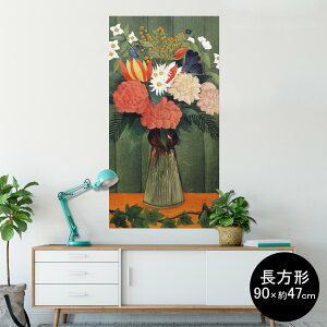 ポスター ウォールステッカー 長方形 シール式ステッカー 飾り 90×47cm Lsize 長方形 壁 インテリア おしゃれ 剥がせる wall sticker poster 003243 花 絵画 イラスト