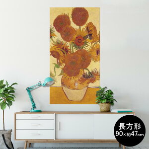 |X^[ EH[XebJ[ ` V[XebJ[  90×47cm Lsize `  CeA @ wall sticker poster 003247 N[ Ђ܂@G@CXg