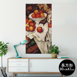 |X^[ EH[XebJ[ ` V[XebJ[  90×47cm Lsize `  CeA @ wall sticker poster 003254 N[ ʕ@G@CXg