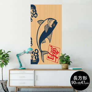 |X^[ EH[XebJ[ ` V[XebJ[  90×47cm Lsize `  CeA @ wall sticker poster 003444 a@a@