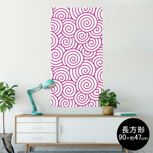 |X^[ EH[XebJ[ ` V[XebJ[  90×47cm Lsize `  CeA @ wall sticker poster 003730 a@a@