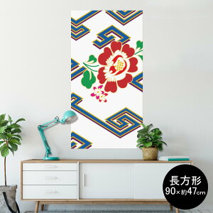 |X^[ EH[XebJ[ ` V[XebJ[  90×47cm Lsize `  CeA @ wall sticker poster 003881 a@a@