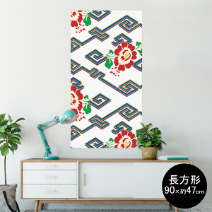 |X^[ EH[XebJ[ ` V[XebJ[  90×47cm Lsize `  CeA @ wall sticker poster 003882 a@a@