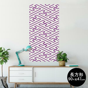 |X^[ EH[XebJ[ ` V[XebJ[  90×47cm Lsize `  CeA @ wall sticker poster 003956 a@a@