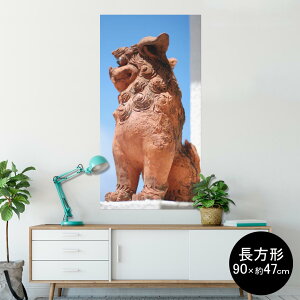 |X^[ EH[XebJ[ ` V[XebJ[  90×47cm Lsize `  CeA @ wall sticker poster 004542 V[T[@@ʐ^