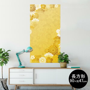 |X^[ EH[XebJ[ ` V[XebJ[  90×47cm Lsize `  CeA @ wall sticker poster 004543 a@a@