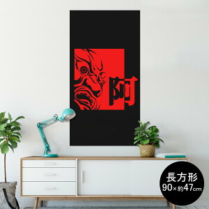 |X^[ EH[XebJ[ ` V[XebJ[  90×47cm Lsize `  CeA @ wall sticker poster 004680 a@a@ԁ@