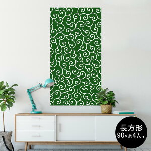 |X^[ EH[XebJ[ ` V[XebJ[  90×47cm Lsize `  CeA @ wall sticker poster 004734 a@a@