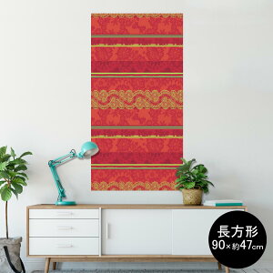 �|�X�^�[ �E�H�[���X�e�b�J�[ �����` �V�[�����X�e�b�J�[ ���� 90×47cm Lsize �����` �� �C���e���A �������@�������� wall sticker poster 004792 �͗l�@��