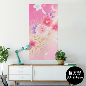 |X^[ EH[XebJ[ ` V[XebJ[  90×47cm Lsize `  CeA @ wall sticker poster 004993 ԁ@a@sN