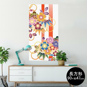 |X^[ EH[XebJ[ ` V[XebJ[  90×47cm Lsize `  CeA @ wall sticker poster 005103 a@a@