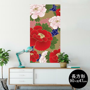 |X^[ EH[XebJ[ ` V[XebJ[  90×47cm Lsize `  CeA @ wall sticker poster 005107 a@a@