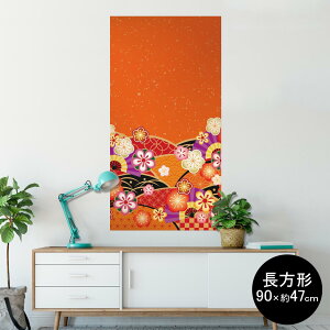 |X^[ EH[XebJ[ ` V[XebJ[  90×47cm Lsize `  CeA @ wall sticker poster 005457 a@a@