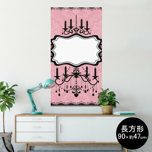 |X^[ EH[XebJ[ ` V[XebJ[  90×47cm Lsize `  CeA @ wall sticker poster 005618 VfA@sN