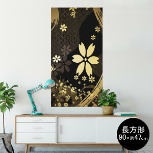 |X^[ EH[XebJ[ ` V[XebJ[  90×47cm Lsize `  CeA @ wall sticker poster 005848 a@a@