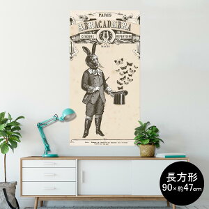 |X^[ EH[XebJ[ ` V[XebJ[  90×47cm Lsize `  CeA @ wall sticker poster 006240 @p@CXg
