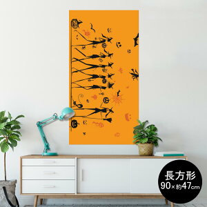 |X^[ EH[XebJ[ ` V[XebJ[  90×47cm Lsize `  CeA @ wall sticker poster 007350 nEB@IW@@J{`