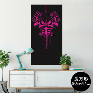 |X^[ EH[XebJ[ ` V[XebJ[  90×47cm Lsize `  CeA @ wall sticker poster 007676 VfA@sN@@ubN