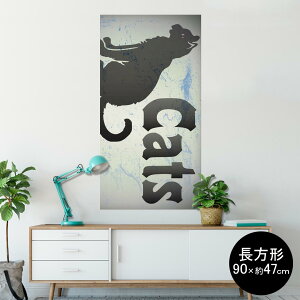 |X^[ EH[XebJ[ ` V[XebJ[  90×47cm Lsize `  CeA @ wall sticker poster 008317 L@@ubN@CN@yL