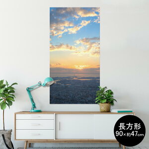 ポスター ウォールステッカー 長方形 シール式ステッカー 飾り 90×47cm Lsize 長方形 壁 インテリア おしゃれ 剥がせる wall sticker poster 009609 風景 空 写真