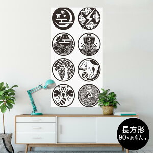 |X^[ EH[XebJ[ ` V[XebJ[  90×47cm Lsize `  CeA @ wall sticker poster 010167 a@a@@