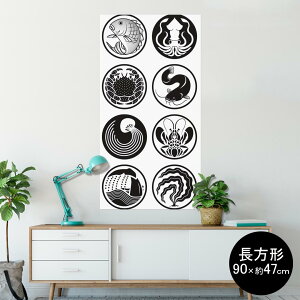 |X^[ EH[XebJ[ ` V[XebJ[  90×47cm Lsize `  CeA @ wall sticker poster 010173 a@a@@