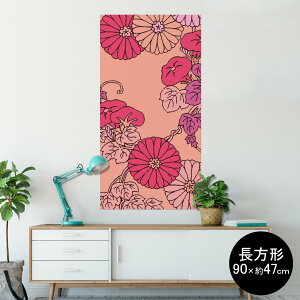 |X^[ EH[XebJ[ ` V[XebJ[  90×47cm Lsize `  CeA @ wall sticker poster 010359 a@a