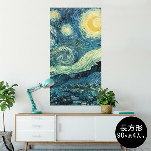 |X^[ EH[XebJ[ ` V[XebJ[  90×47cm Lsize `  CeA @ wall sticker poster 011456 CXg@i@G
