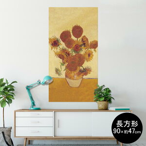 |X^[ EH[XebJ[ ` V[XebJ[  90×47cm Lsize `  CeA @ wall sticker poster 011466 Sbz@Ђ܂@G