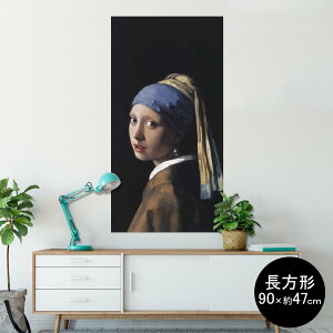 |X^[ EH[XebJ[ ` V[XebJ[  90×47cm Lsize `  CeA @ wall sticker poster 011470 CXg@l@G