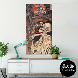 |X^[ EH[XebJ[ ` V[XebJ[  90×47cm Lsize `  CeA @ wall sticker poster 011483 a@a@[