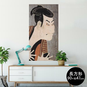 |X^[ EH[XebJ[ ` V[XebJ[  90×47cm Lsize `  CeA @ wall sticker poster 011484 a@a@̕