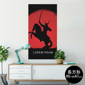 楽天市場 侍 ステッカーの通販