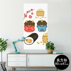 |X^[ EH[XebJ[ ` V[XebJ[  90×47cm Lsize `  CeA @ wall sticker poster 012872 ߕ@S@