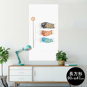 |X^[ EH[XebJ[ ` V[XebJ[  90×47cm Lsize `  CeA @ wall sticker poster 012888 ̂ڂ@ߋ@ǂ̓