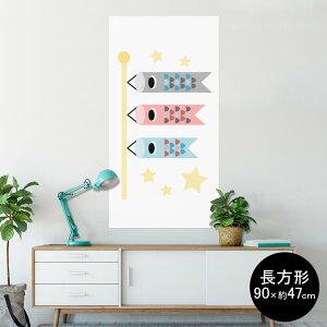 |X^[ EH[XebJ[ ` V[XebJ[  90×47cm Lsize `  CeA @ wall sticker poster 012890 ̂ڂ@ߋ@ǂ̓