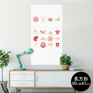 |X^[ EH[XebJ[ ` V[XebJ[  90×47cm Lsize `  CeA @ wall sticker poster 012894 L@ɐ@