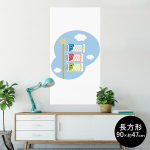 |X^[ EH[XebJ[ ` V[XebJ[  90×47cm Lsize `  CeA @ wall sticker poster 012896 ̂ڂ@ߋ@ǂ̓