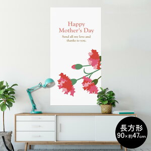 |X^[ EH[XebJ[ ` V[XebJ[  90×47cm Lsize `  CeA @ wall sticker poster 012908 ̓@J[l[V@