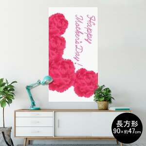 |X^[ EH[XebJ[ ` V[XebJ[  90×47cm Lsize `  CeA @ wall sticker poster 012909 ̓@J[l[V@