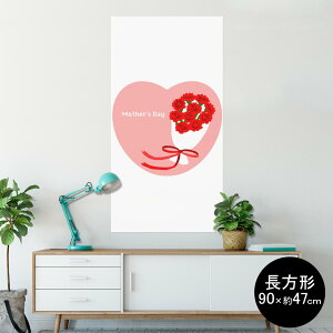 |X^[ EH[XebJ[ ` V[XebJ[  90×47cm Lsize `  CeA @ wall sticker poster 012934 ̓@J[l[V@