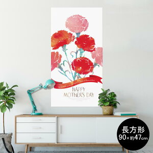 |X^[ EH[XebJ[ ` V[XebJ[  90×47cm Lsize `  CeA @ wall sticker poster 012948 ̓@J[l[V@