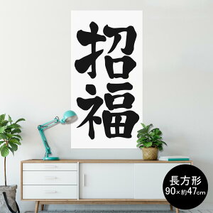 |X^[ EH[XebJ[ ` V[XebJ[  90×47cm Lsize `  CeA @ wall sticker poster 012958 @@