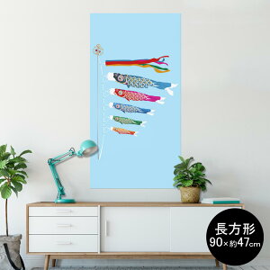 |X^[ EH[XebJ[ ` V[XebJ[  90×47cm Lsize `  CeA @ wall sticker poster 013174 ̂ڂ@ǂ̓@ߋ