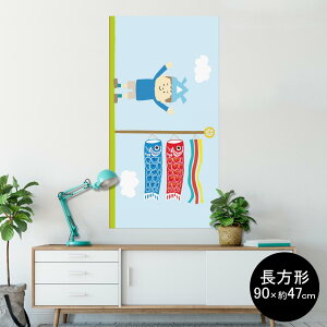 |X^[ EH[XebJ[ ` V[XebJ[  90×47cm Lsize `  CeA @ wall sticker poster 013176 ̂ڂ@ǂ̓@ߋ