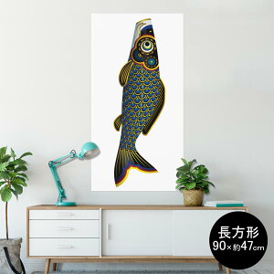 |X^[ EH[XebJ[ ` V[XebJ[  90×47cm Lsize `  CeA @ wall sticker poster 013188 @@̂ڂ