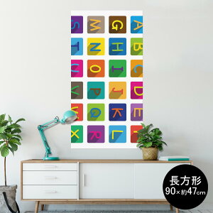 |X^[ EH[XebJ[ ` V[XebJ[  90×47cm Lsize `  CeA @ wall sticker poster 013199 At@xbg@@L