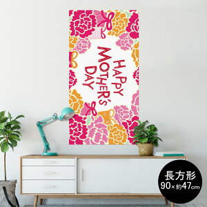 |X^[ EH[XebJ[ ` V[XebJ[  90×47cm Lsize `  CeA @ wall sticker poster 013203 ̓@J[l[V@