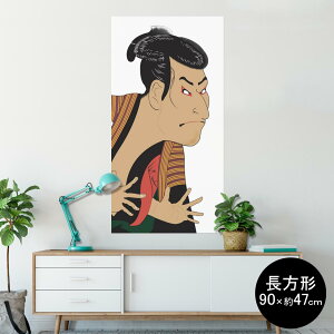 |X^[ EH[XebJ[ ` V[XebJ[  90×47cm Lsize `  CeA @ wall sticker poster 013304 a@G@G
