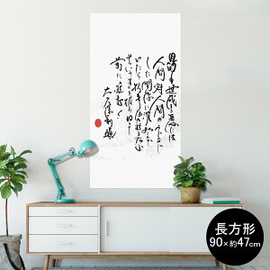 |X^[ EH[XebJ[ ` V[XebJ[  90×47cm Lsize `  CeA @ wall sticker poster 013361 @@